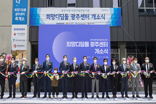 Stepping Stone for Hope images