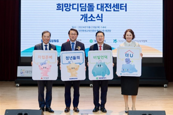 Stepping Stone for Hope images