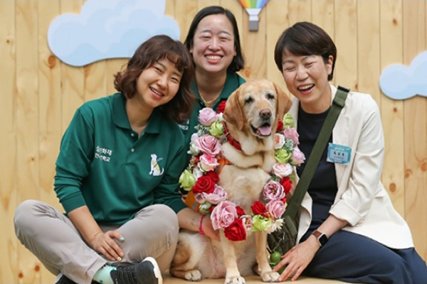 Guide Dog Support for the Visually Impaired images