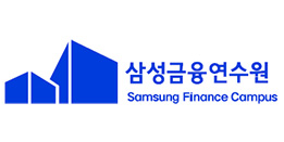 삼성금융연수원